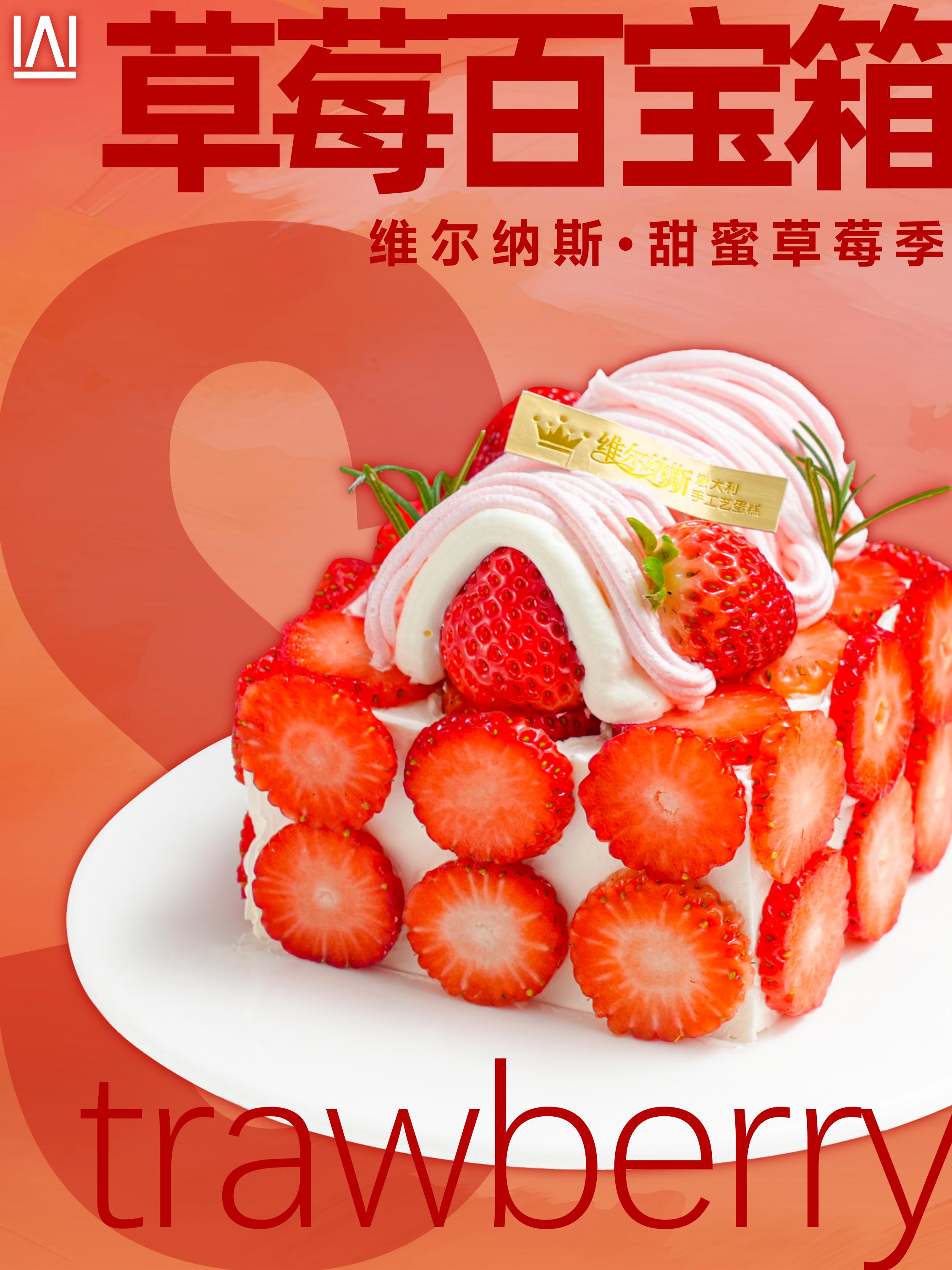 草莓短视频官方草莓短片视频APP，便捷生活的新选择-第1张图片