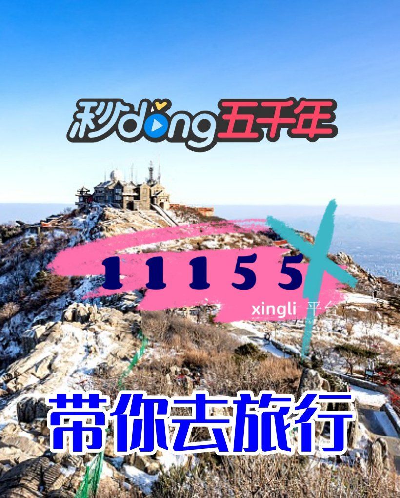星力正版星力正版，正版之选