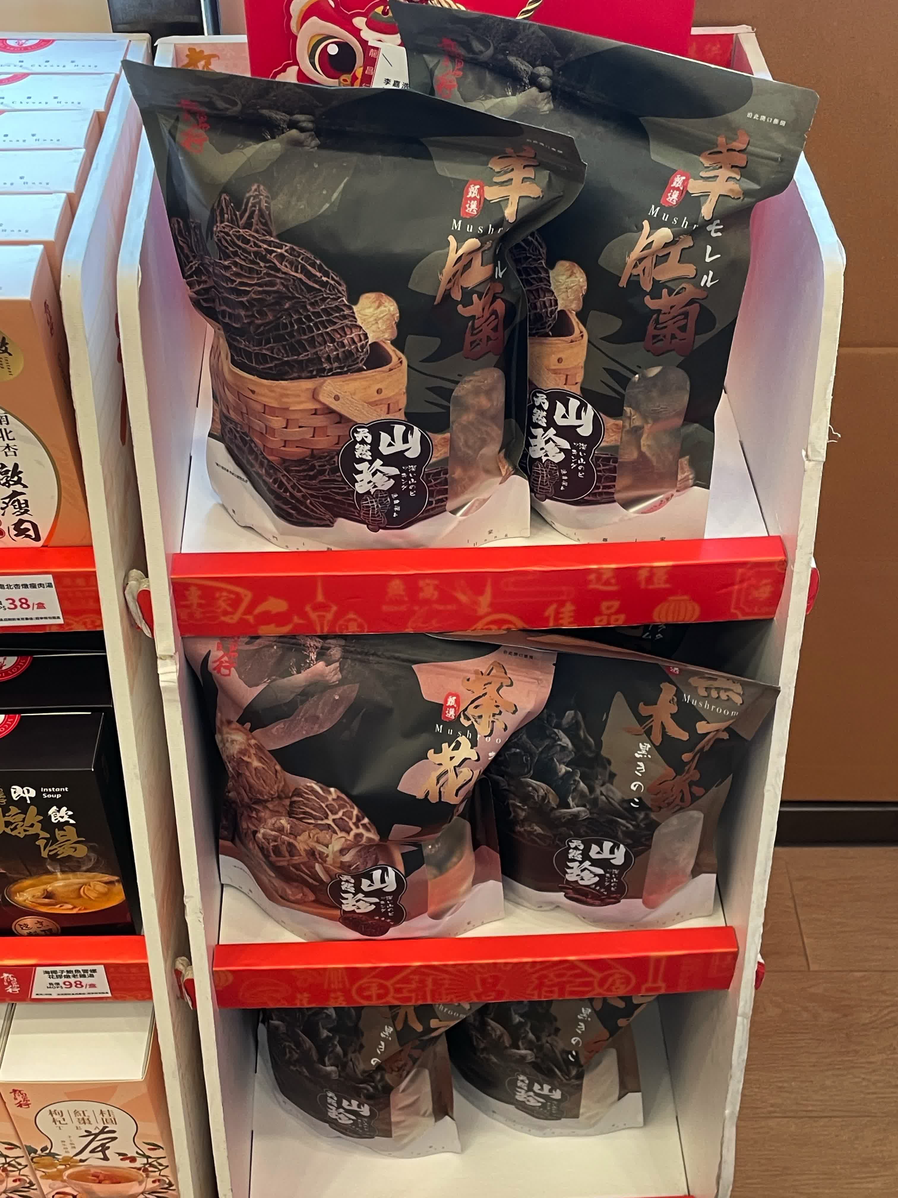 澳门必买的特产