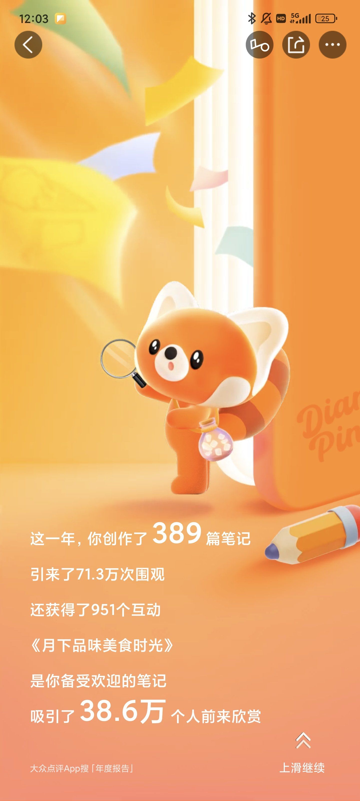 网站你懂我意思正能量晚上免费软件下载苹果网站正能量免费软件下载-第2张图片