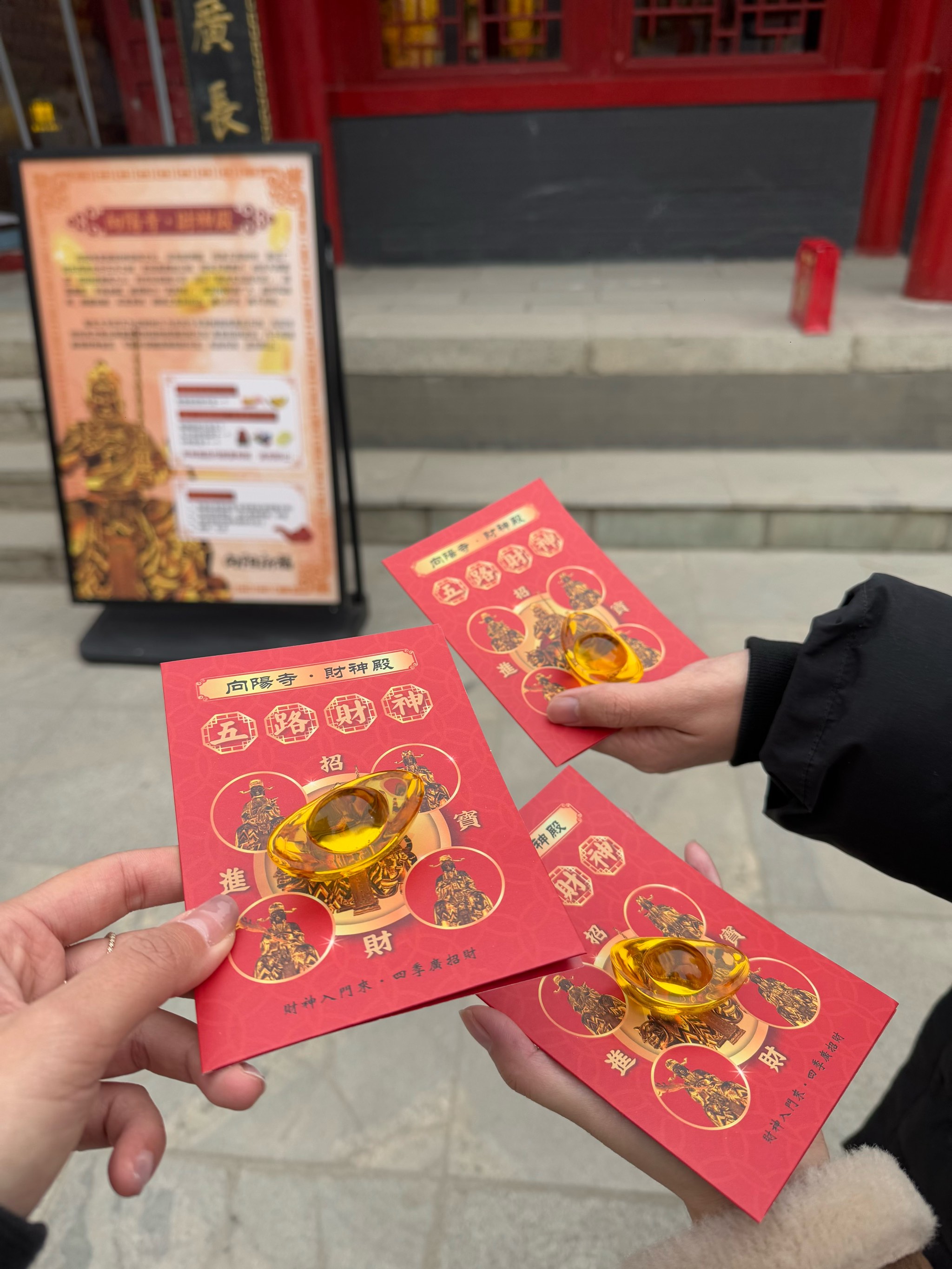黄大仙救世网有求必应搅珠记录黄大仙救世网，慈悲与希望的传播者-第2张图片