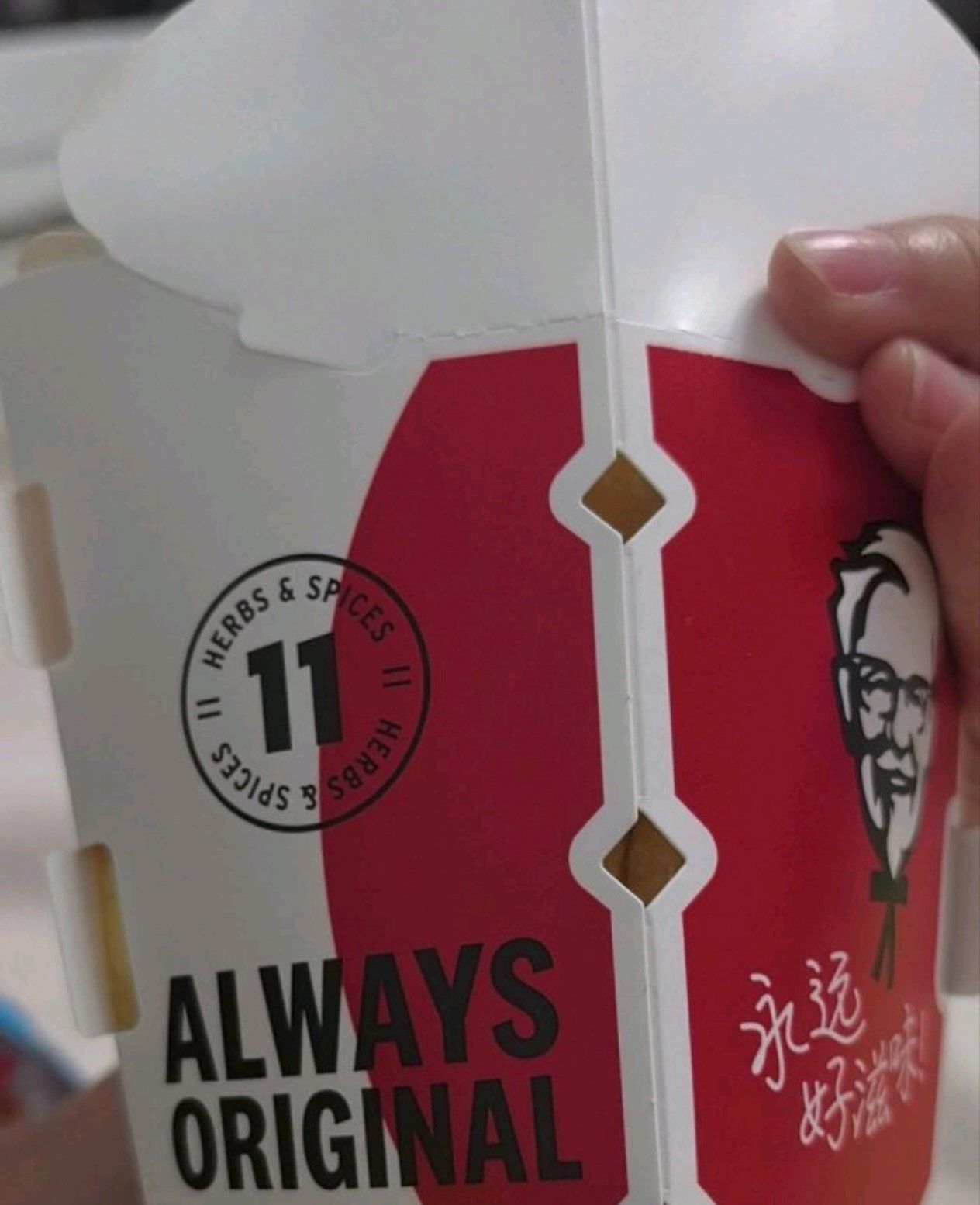 肯德基成立70周年红包是真的吗