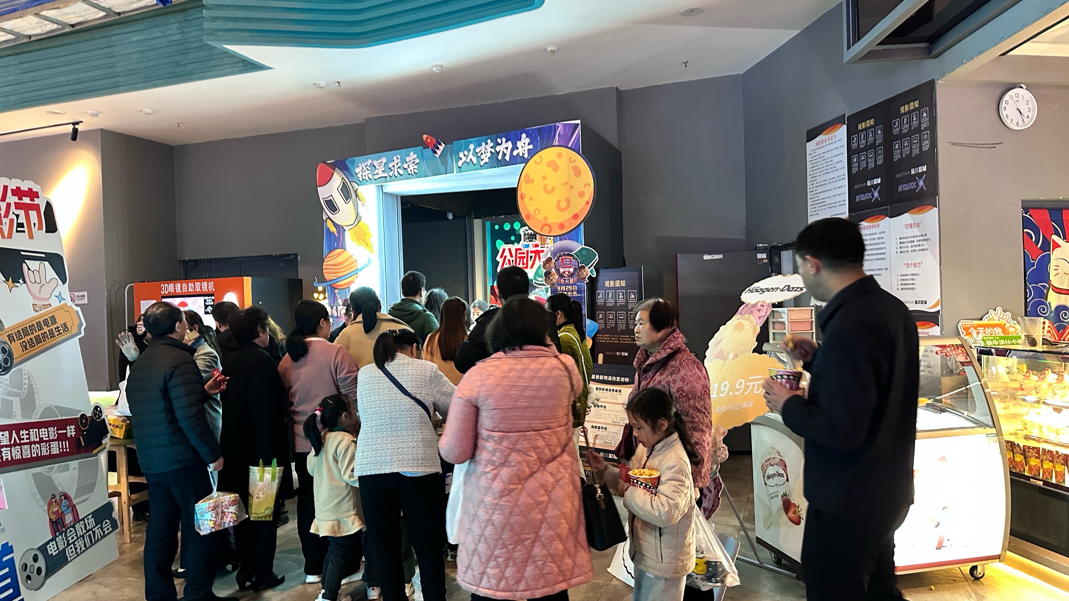 欢乐影院欢乐影院，体验电影的无限欢乐-第2张图片