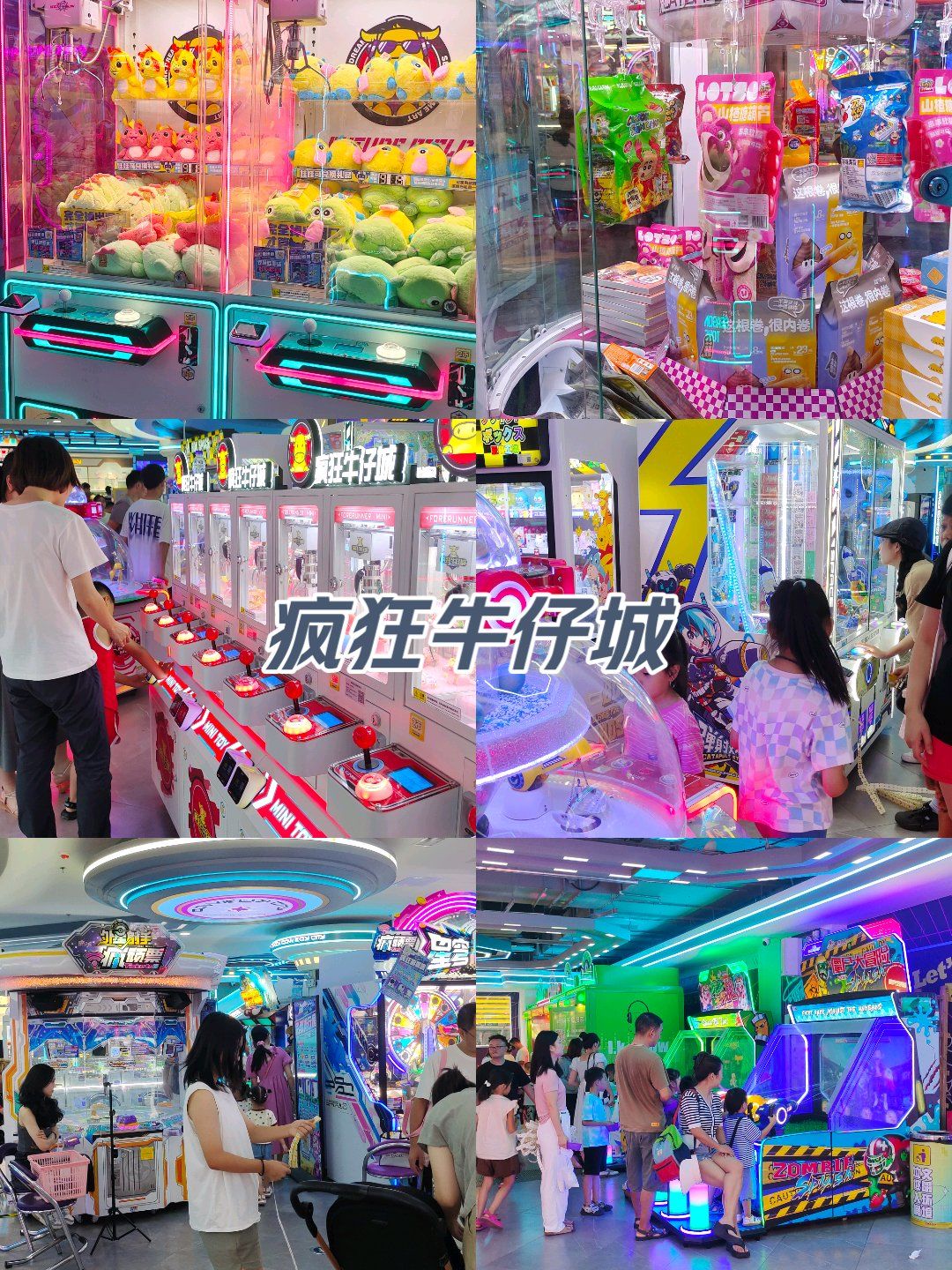 天天电玩城唯一下载天天电玩城电玩体验