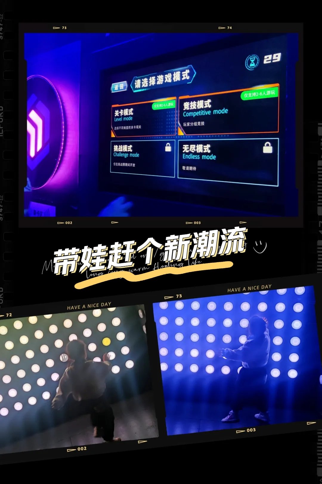 易玩网，引领游戏新潮流的在线平台