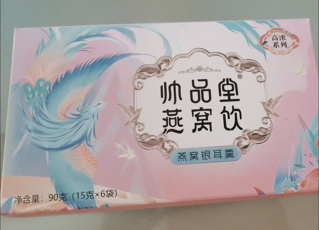 福临门燕窝加盟福临门燕窝，奢华之选-第3张图片