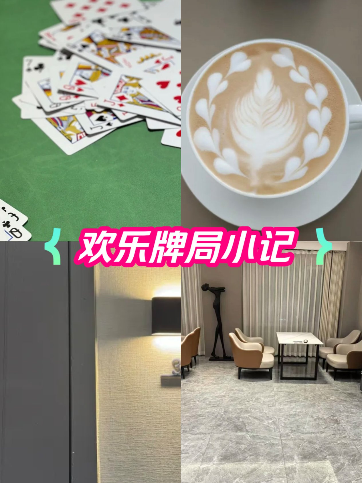 男女打扑克牌APP男女打扑克牌，一场牌局的浪漫与激情-第2张图片
