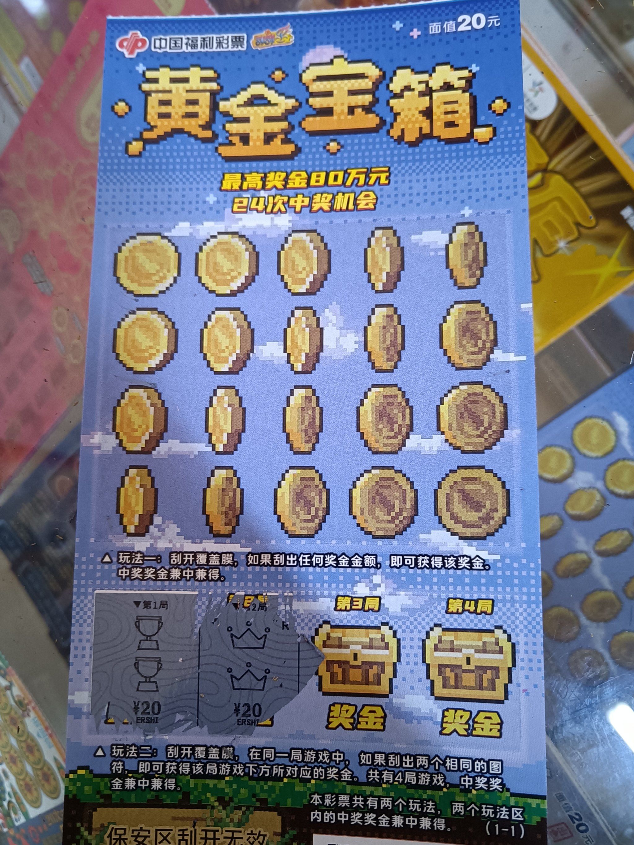 一码一肖100准正版资料一码一肖100准正版资料，揭秘精准预测彩票的神秘力量