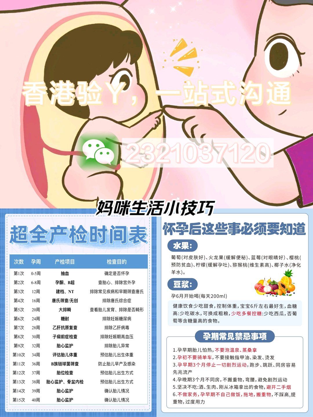 香港一肖一码100准确期内报香港一肖一码，100%准确率的保证-第1张图片