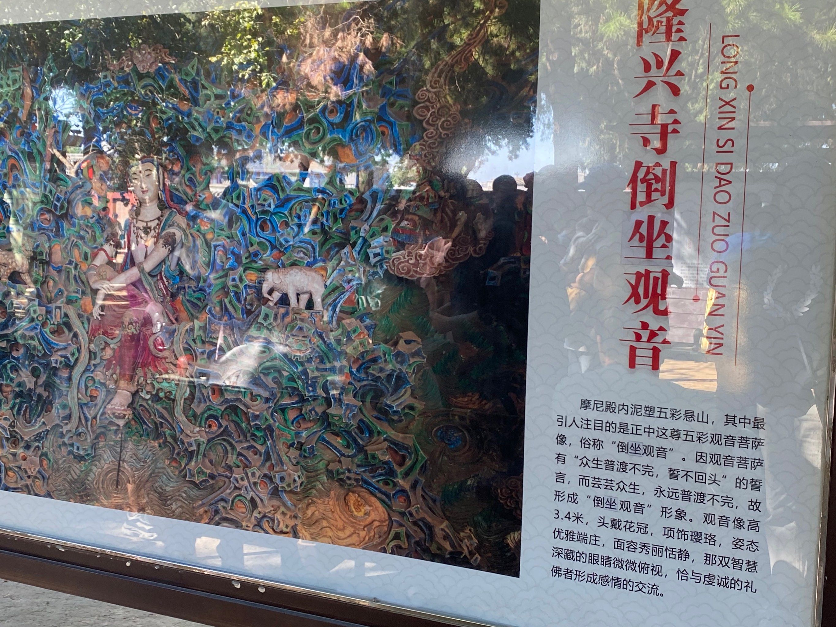 大兴隆寺，千年古刹的魅力与历史