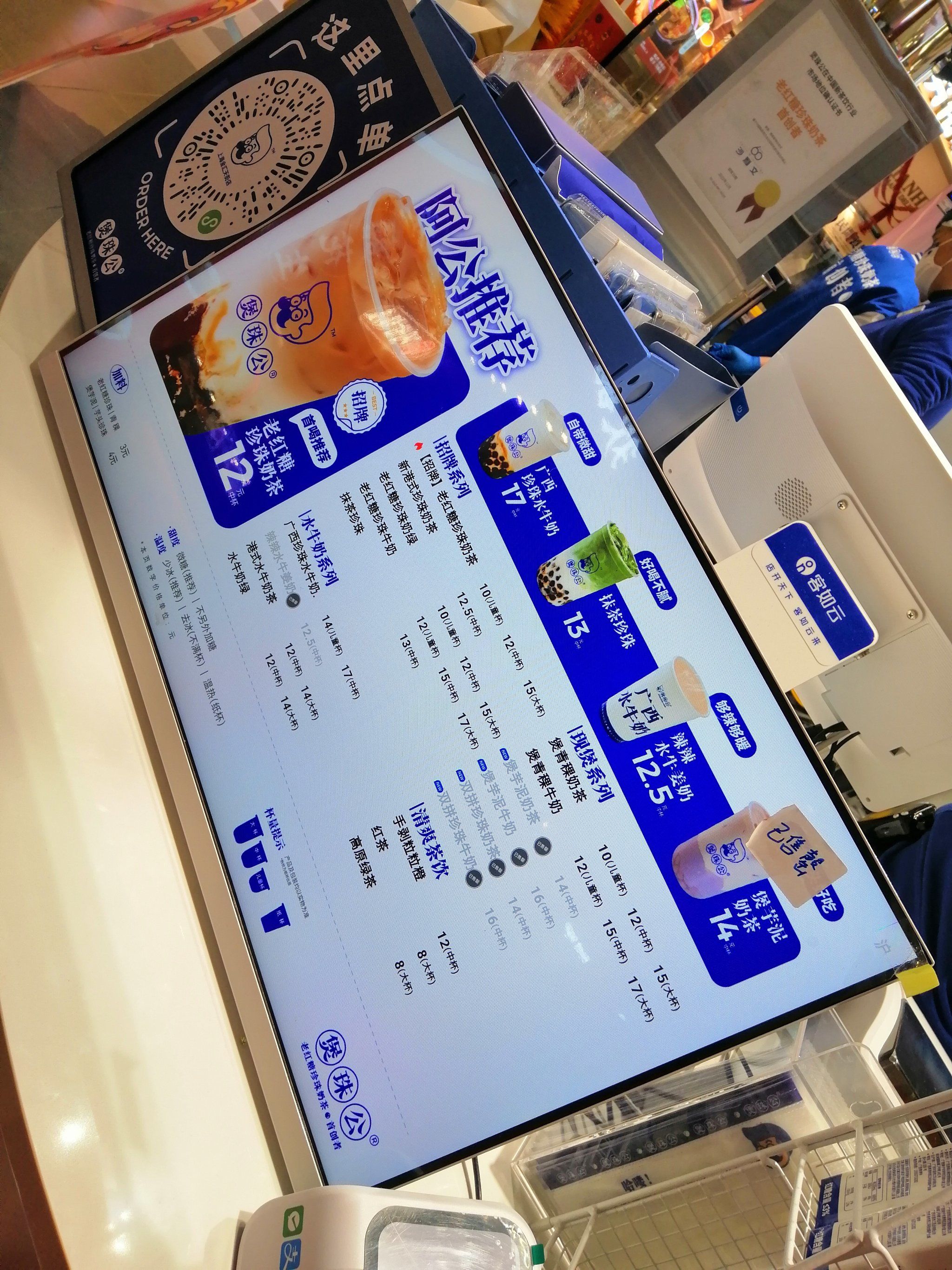 奶茶视频app奶茶视频APP，探索便捷与乐趣的双重体验