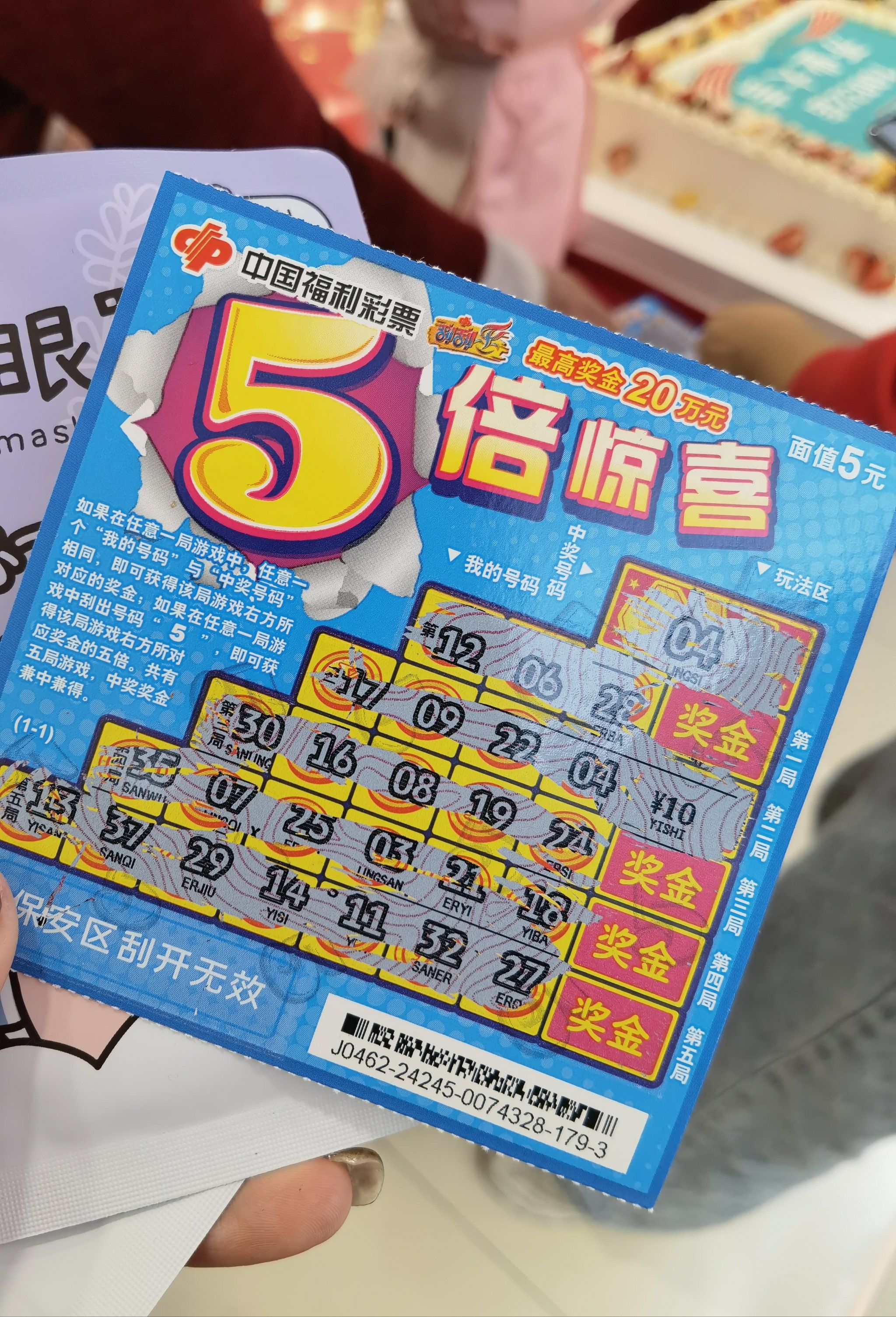 99彩吧探索99彩吧，彩票投注的新世界-第1张图片