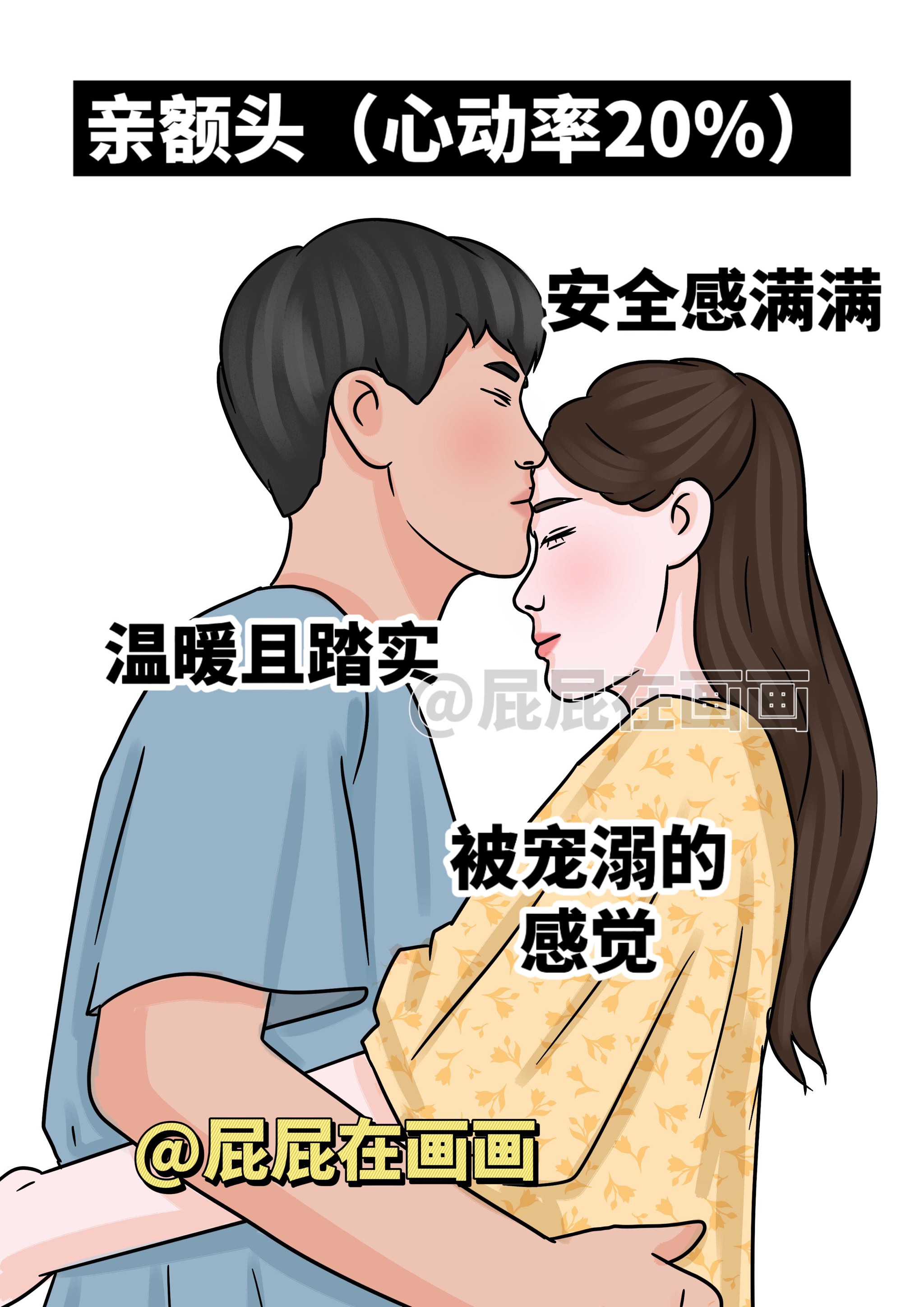 一边亲着一面膜，胸口免费体验-第3张图片