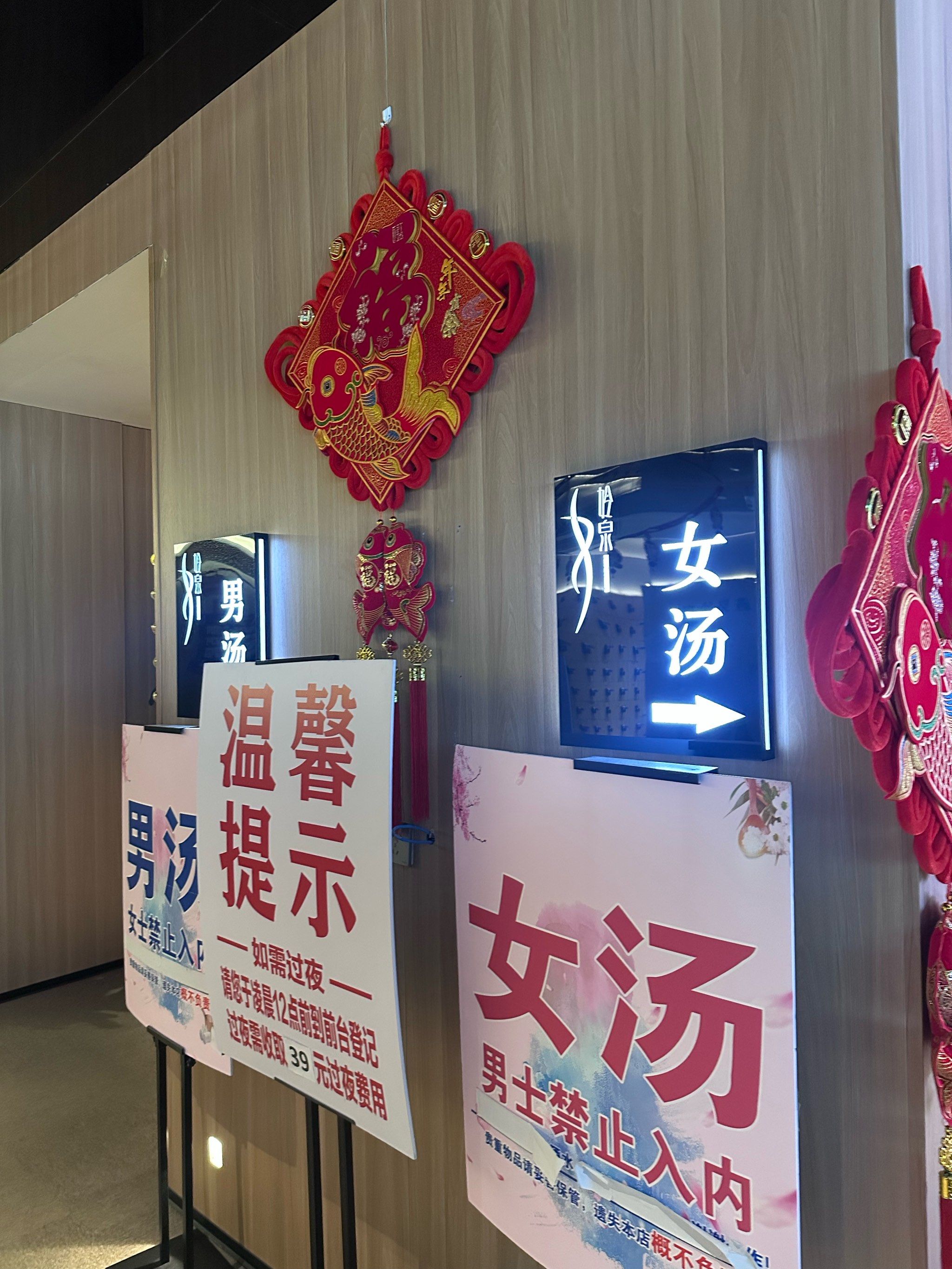 探索中国大众浴室搓澡文化-第2张图片