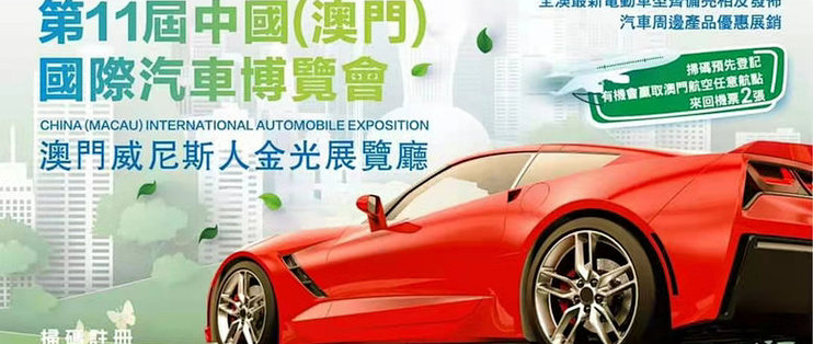 2021年澳门开奖记录录十结果