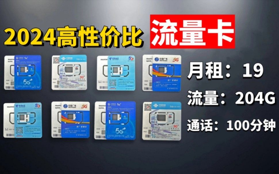欧美一卡、国产免费卡，全面解析-第1张图片