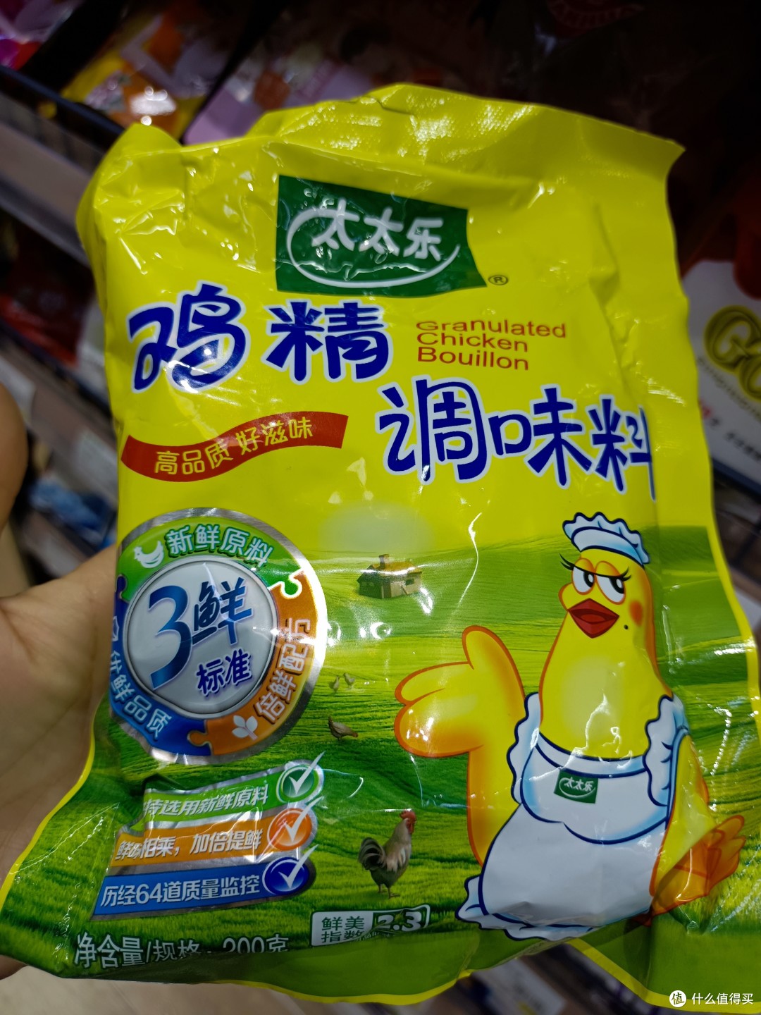 味精加热 蚂蚁味精加热与蚂蚁-第2张图片