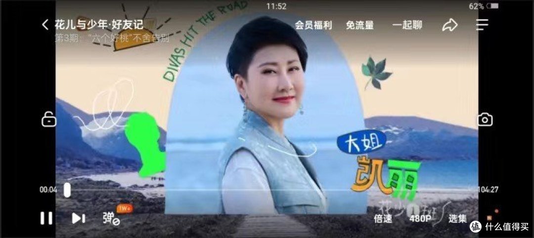 可以观看25次的芒果视频app芒果视频app，观影新体验