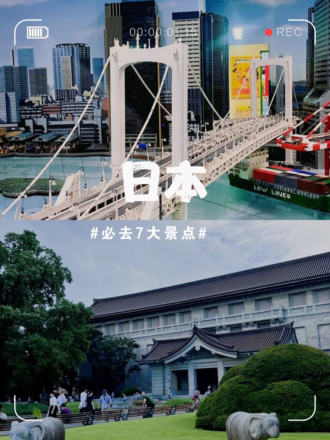 探索日本文化之旅，18x体验与深度解析-第1张图片