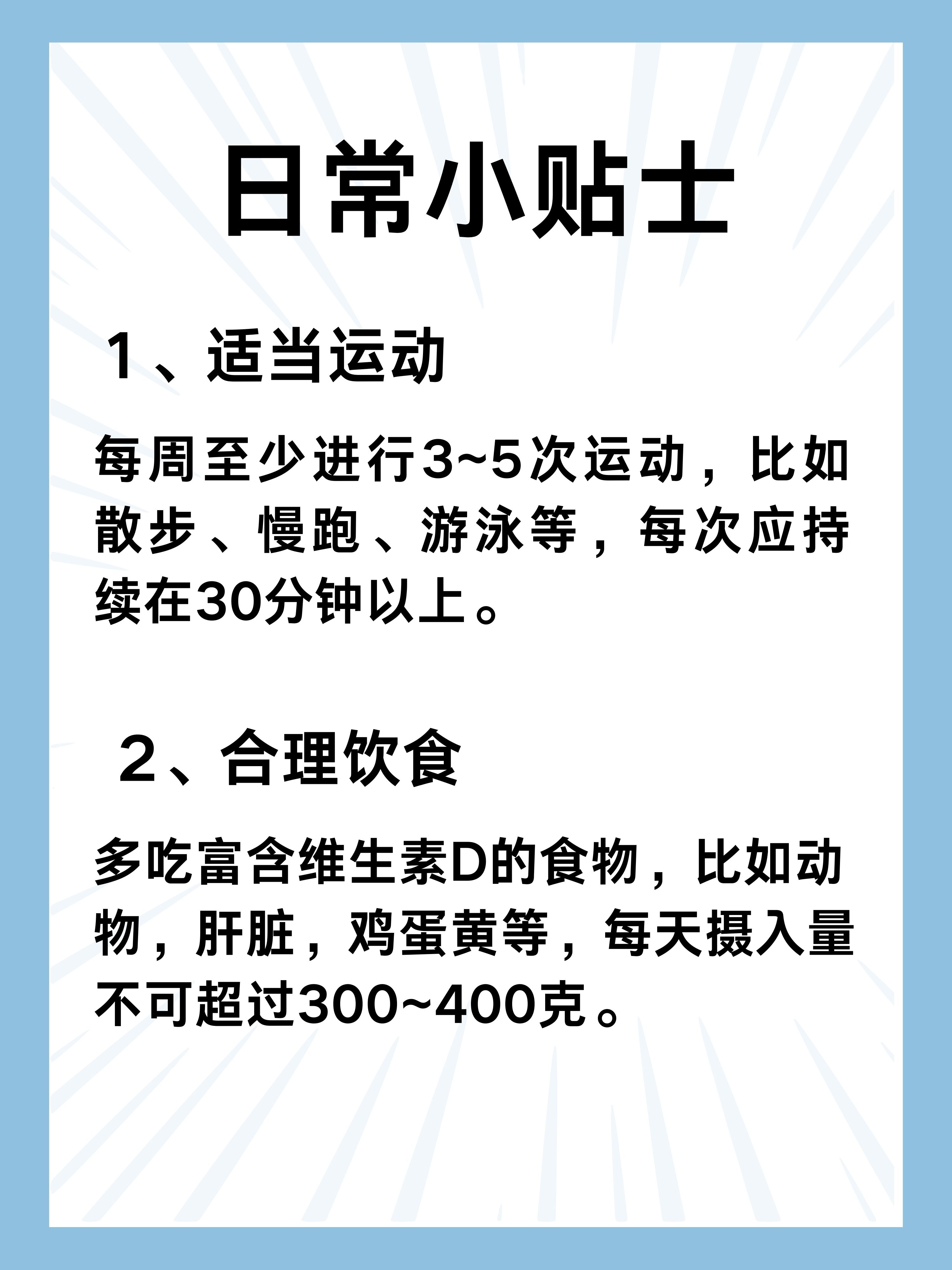 宝贝吃草莓好不好宝宝，你下面要吃草莓啦！