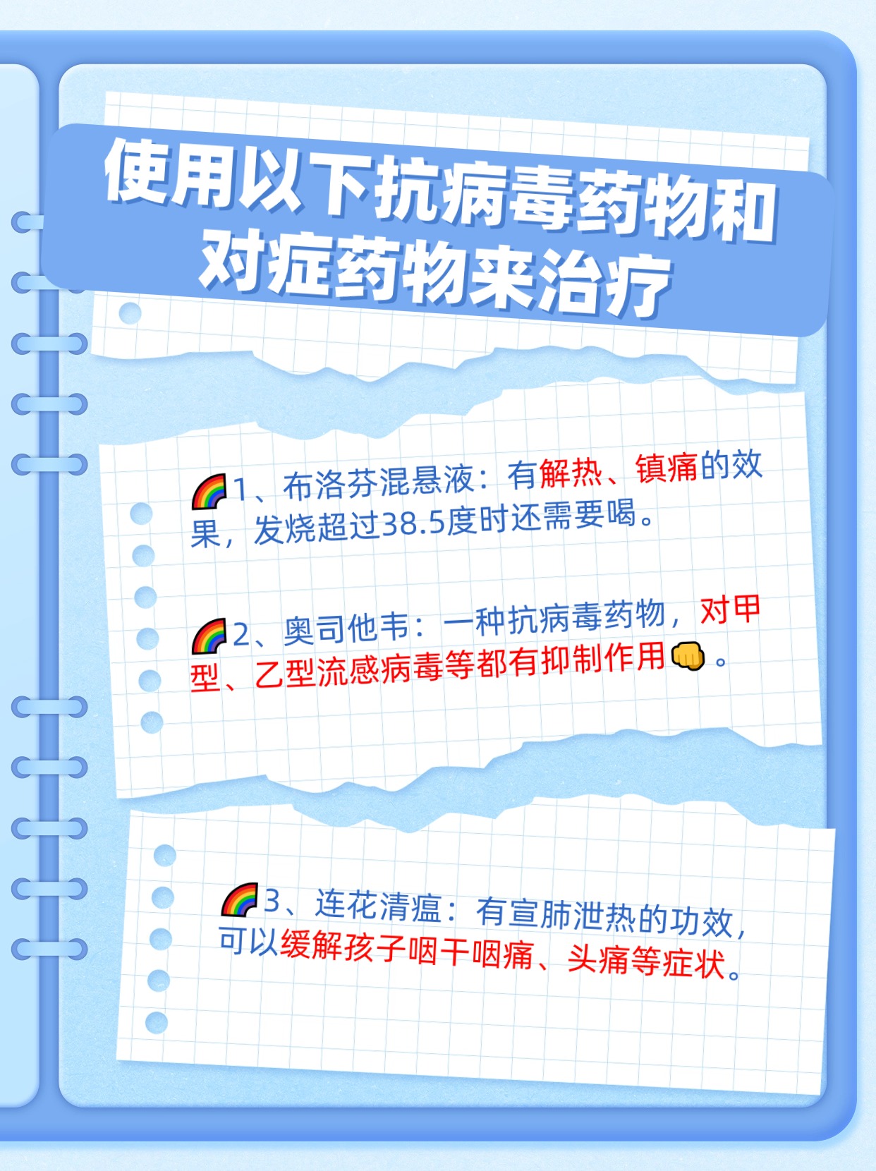 怎样把自己弄到高C医生
