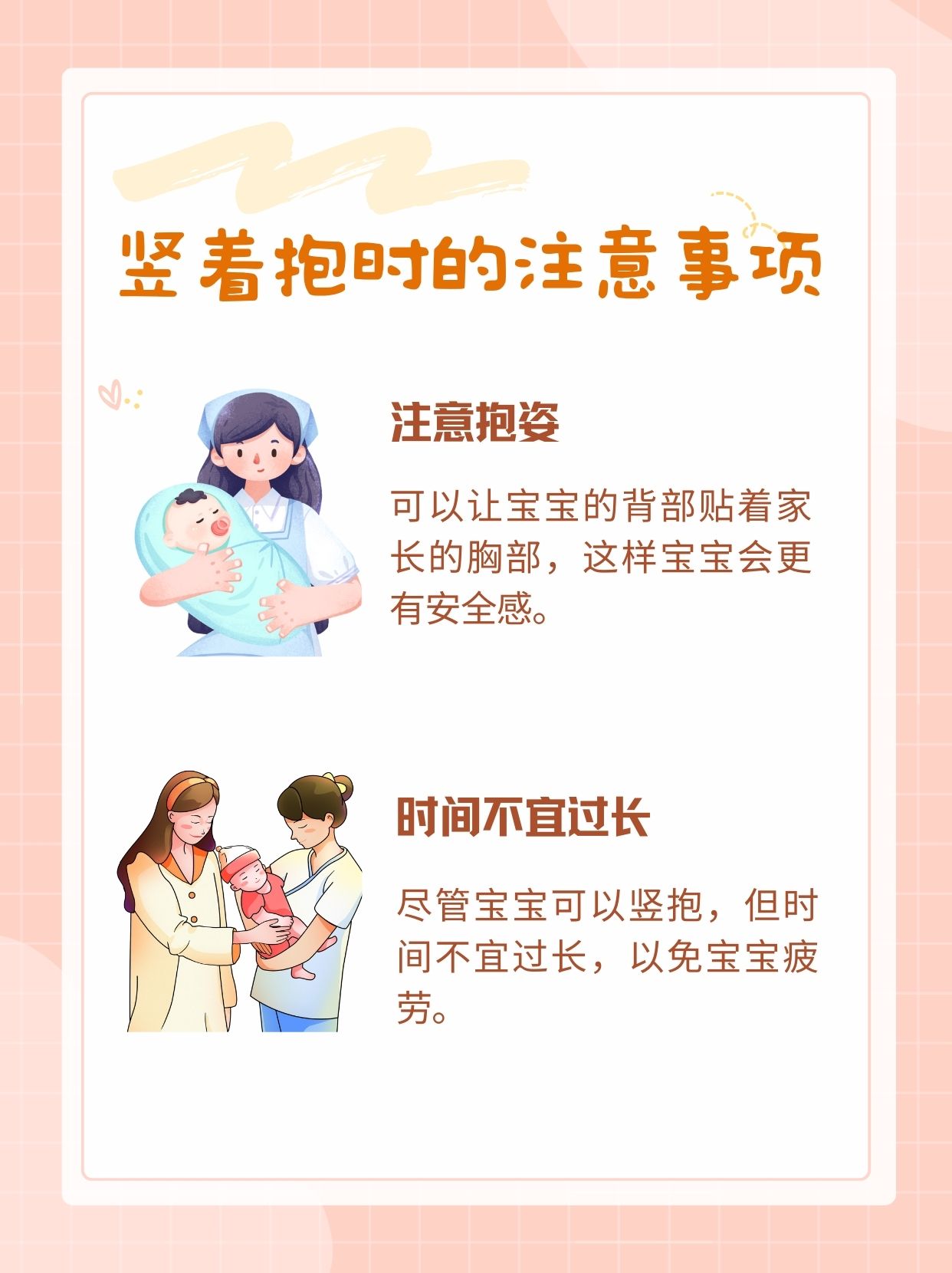 宝宝腿开大点就不疼了免费视频宝宝腿开大点就不疼了免费视频