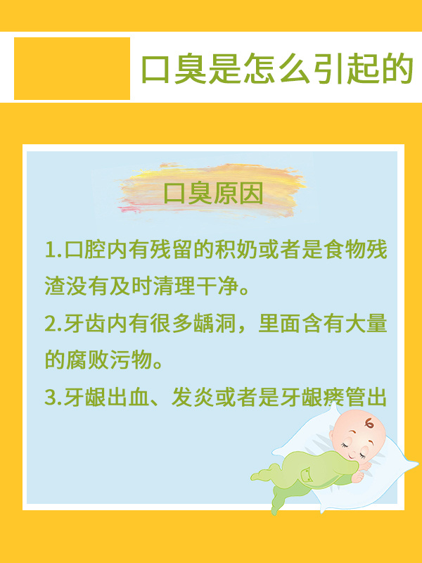 宝宝下面粘粘是什么原因宝宝下面湿透了还嘴硬疼，可能是由多种原因引起的常见现象。以下是一篇关于该问题的文章内容-第2张图片