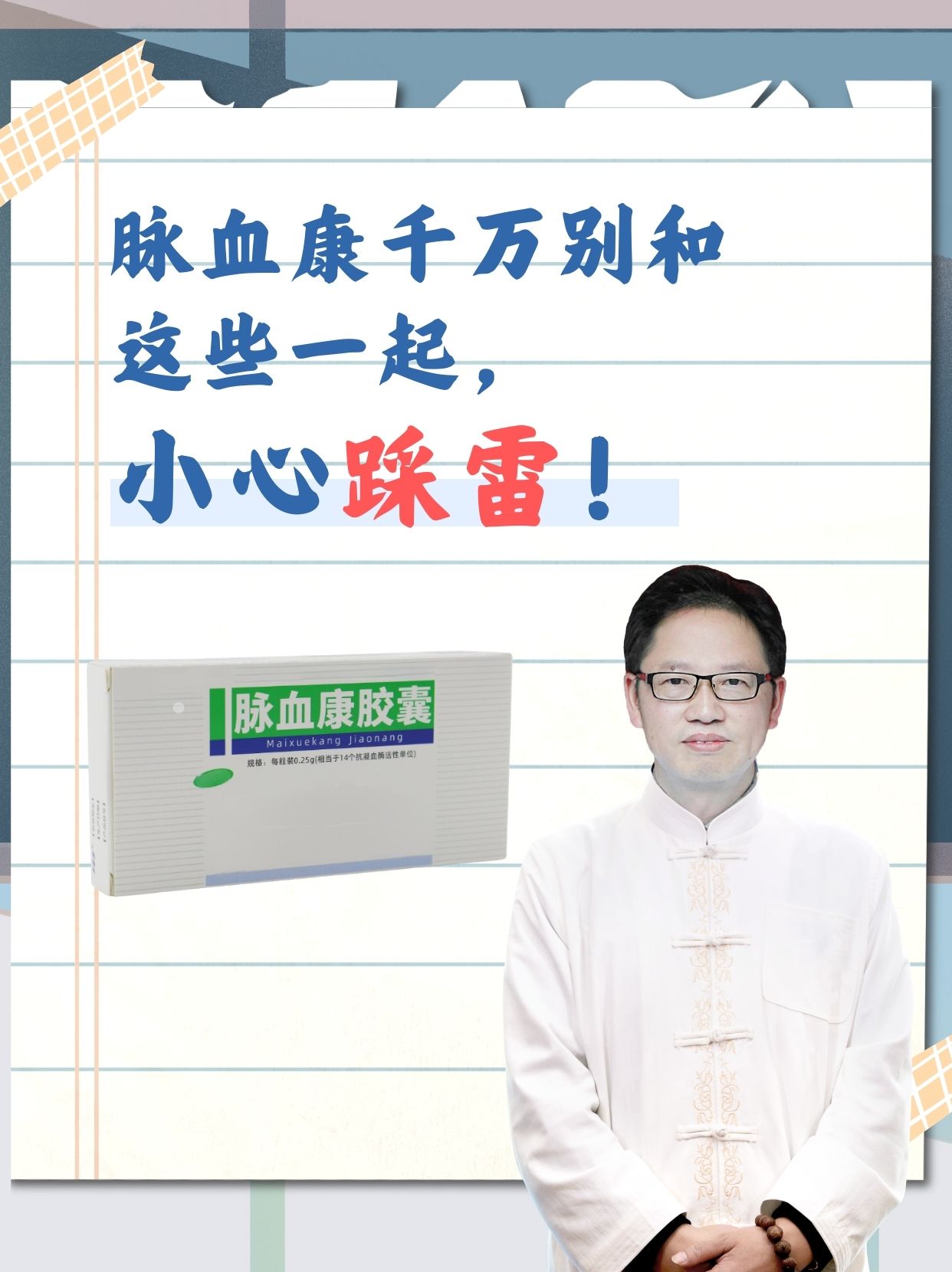 刚开始一深一浅后来，探索健康之路-第1张图片