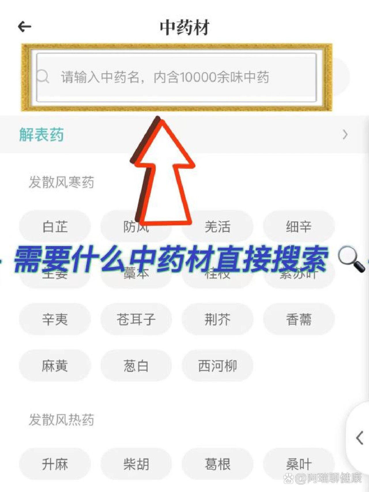 推广软件app加盟会被骗吗推广软件APP的策略与实践-第2张图片