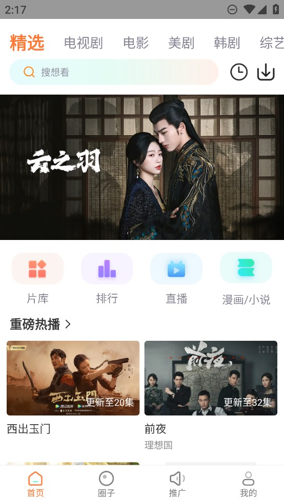 黄金网站软件app黄金网站软件app，引领数字化时代的新潮流