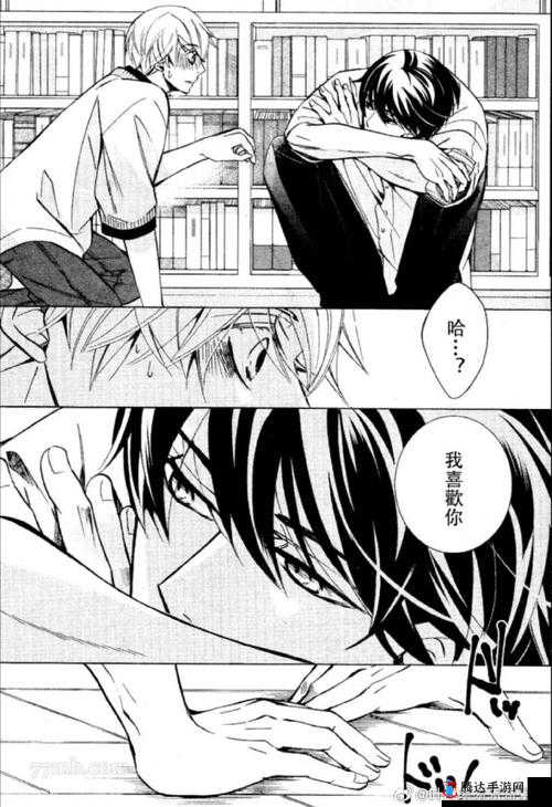 羞羞漫画首页登入入口免费羞羞漫画首页登入入口免费畅享漫画世界