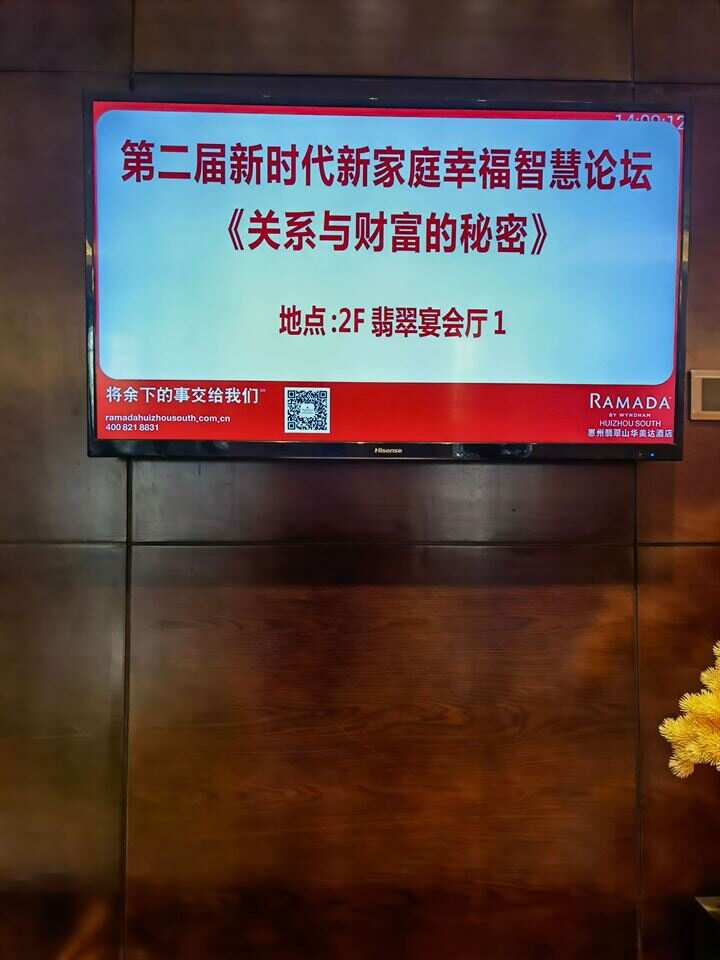 爱尚论坛，情感交流的乐园