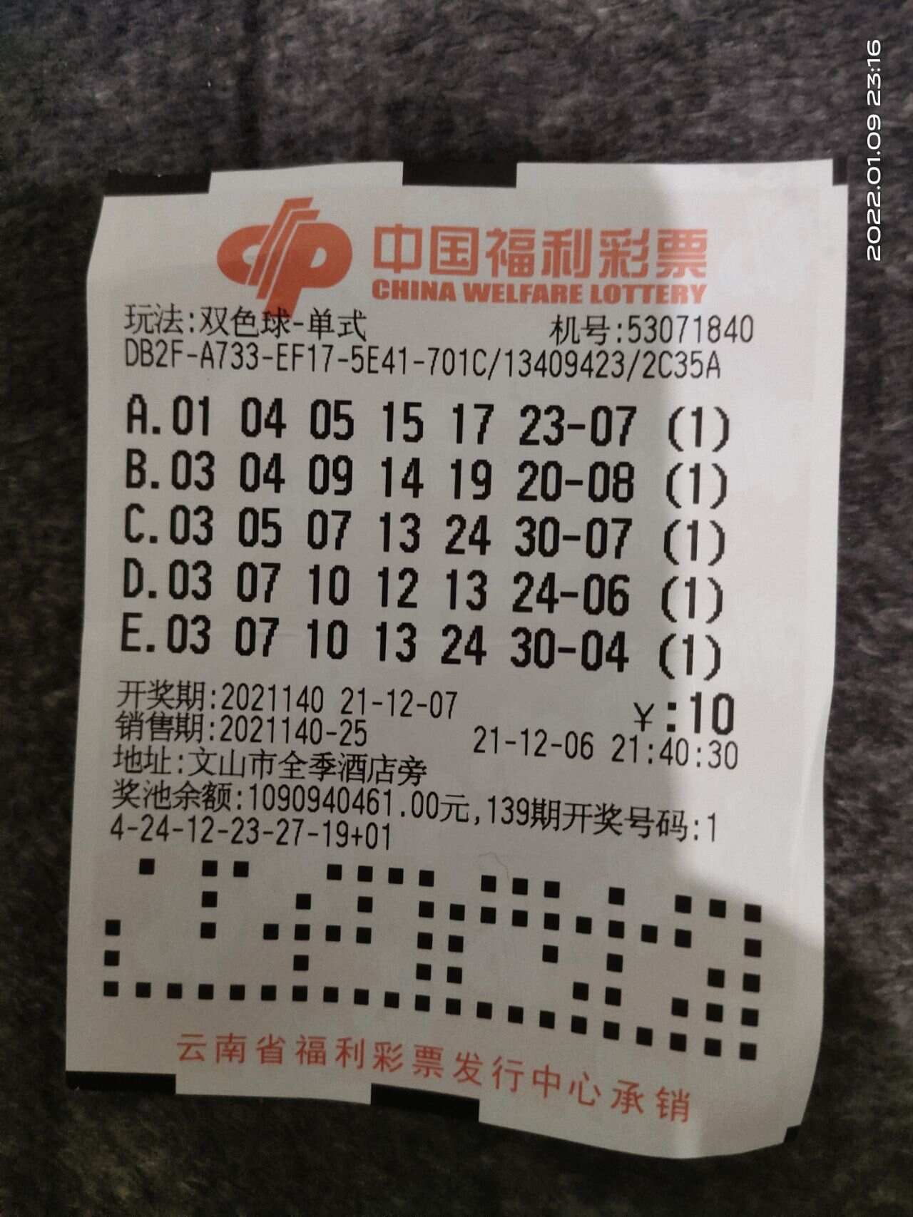 168开奖场直播結果开奖结果168开奖场直播结果揭晓-第2张图片