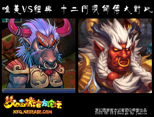 牛魔王心水论坛牛魔王心水论坛，探索网络交流的新天地-第3张图片