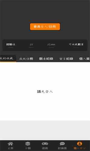 jmcomic.2.0.mic安装包1.8.1JMCOMIC.2.0.MIC安装包介绍-第2张图片