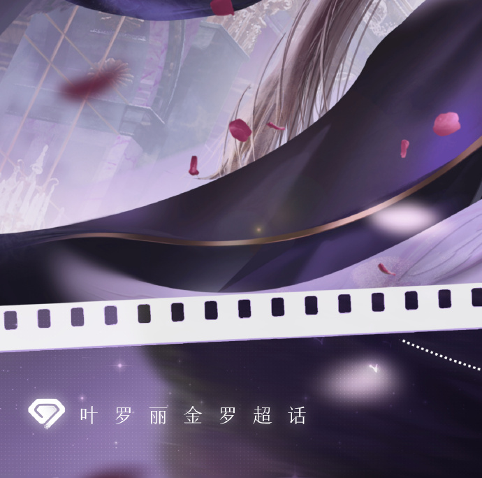 烟烟罗烟烟罗，神秘与美丽的交织