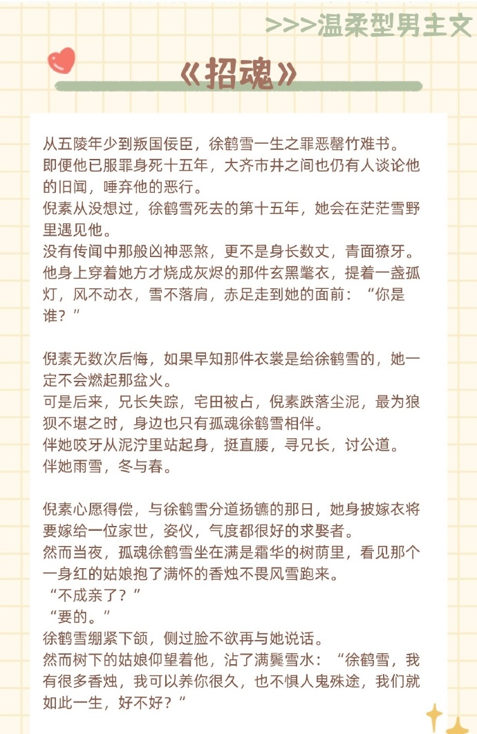 床上小说之细致描绘片段-第3张图片