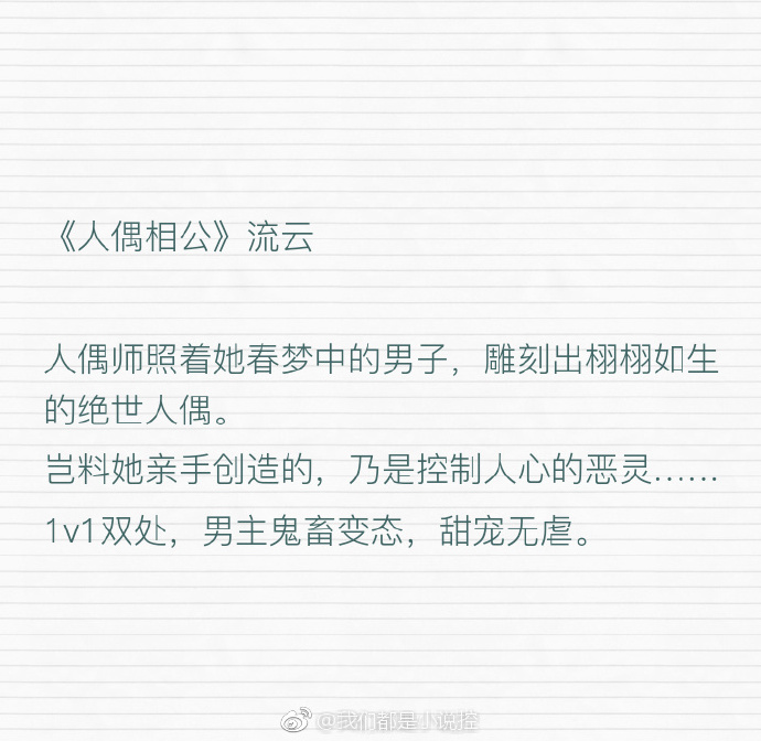 公共场所的小说公共场合多人NP高黄文-第1张图片