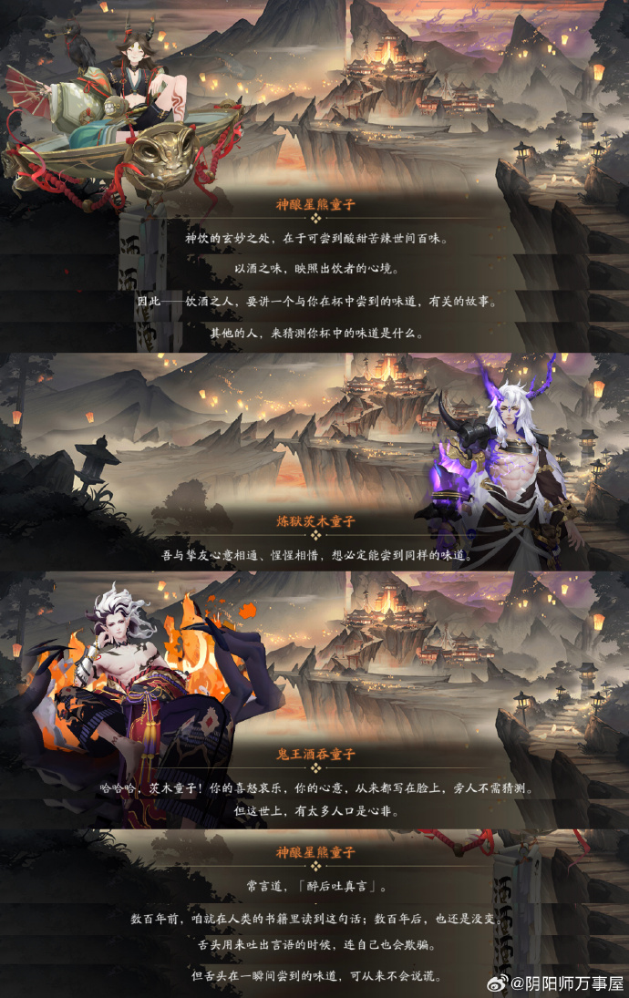 阴阳师现实召唤，探索未知世界的召唤之旅