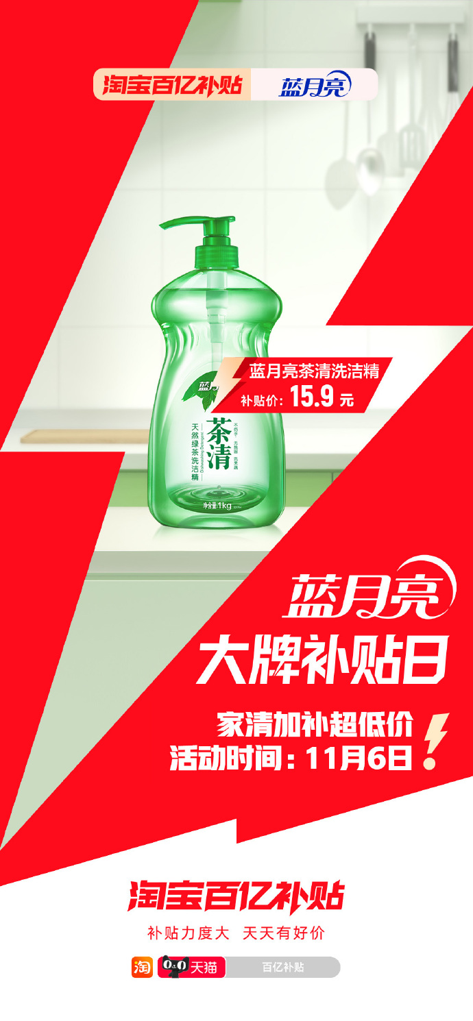 蓝月亮网站蓝月亮网站，探索科技之美-第3张图片