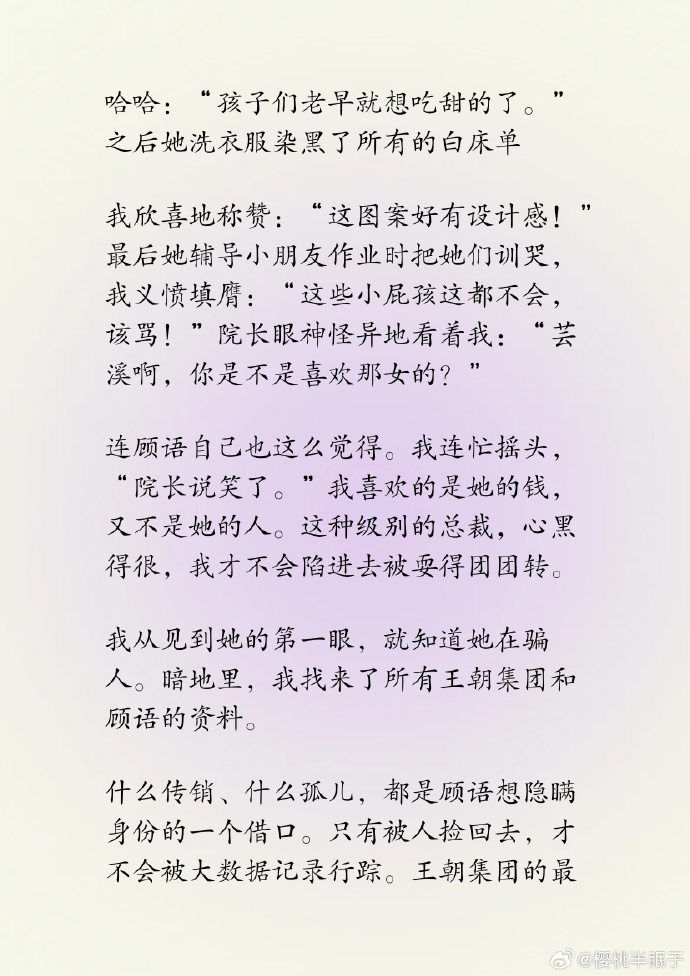 女生输了给对方玩一个月小说女生输了给对方玩一个月