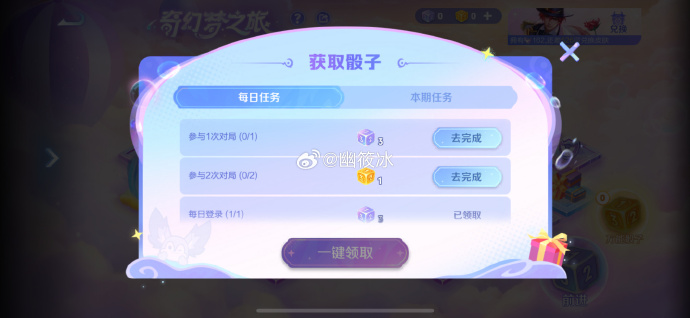 王者免费领取9999999点卷王者免费领取9999999点卷-第2张图片