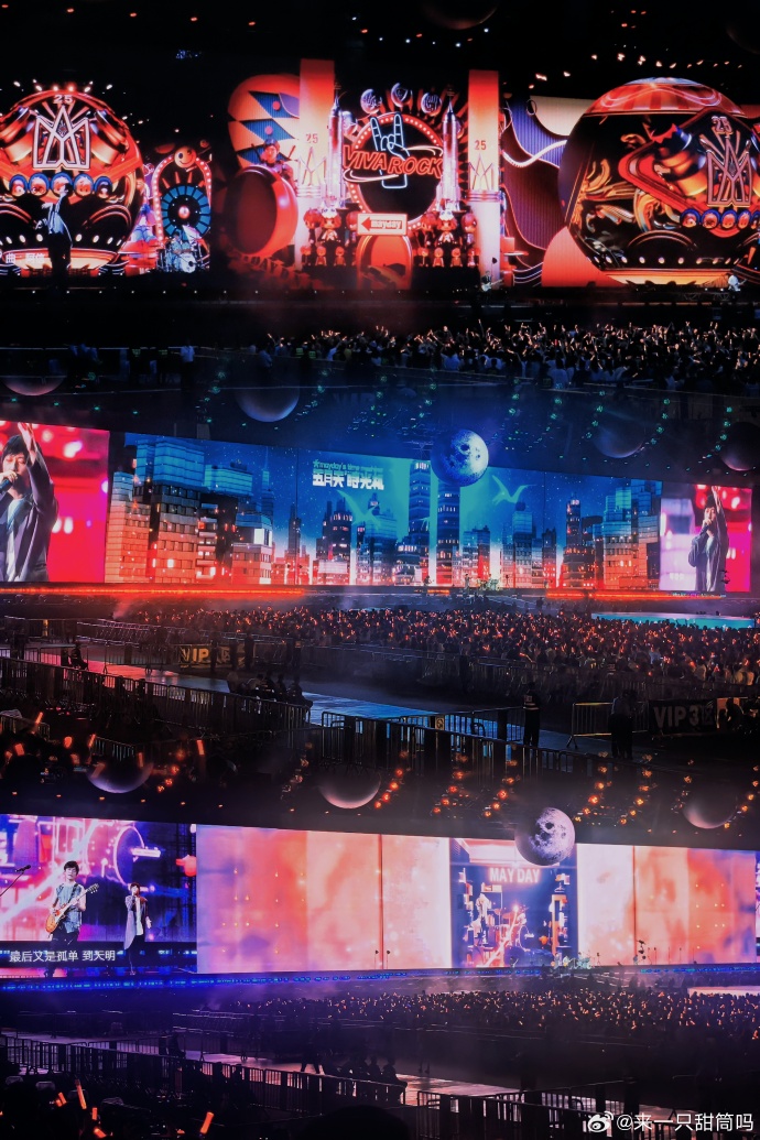 五月天，开心深深爱五月