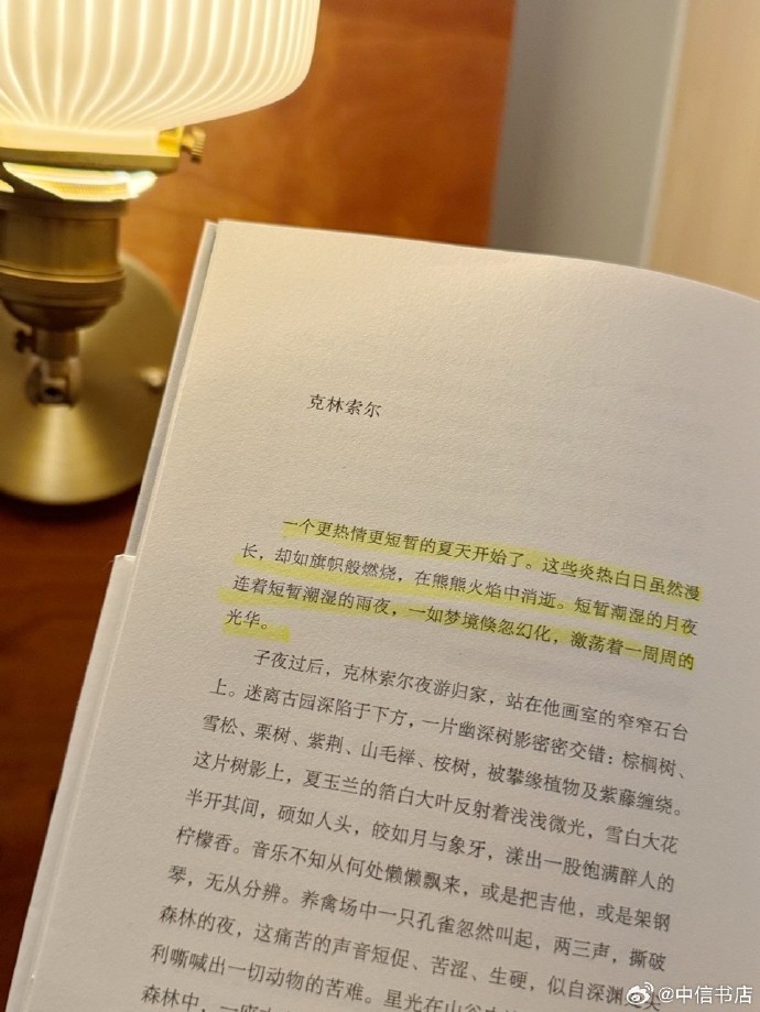 某处紧密连接在一起爱爱小说某处紧密连接在一起-第1张图片