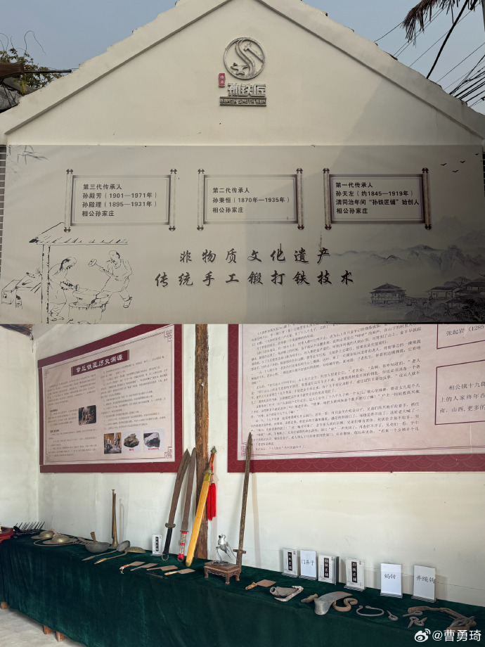 九阴真经铁匠九阴真经铁匠，技艺传承与匠心独运