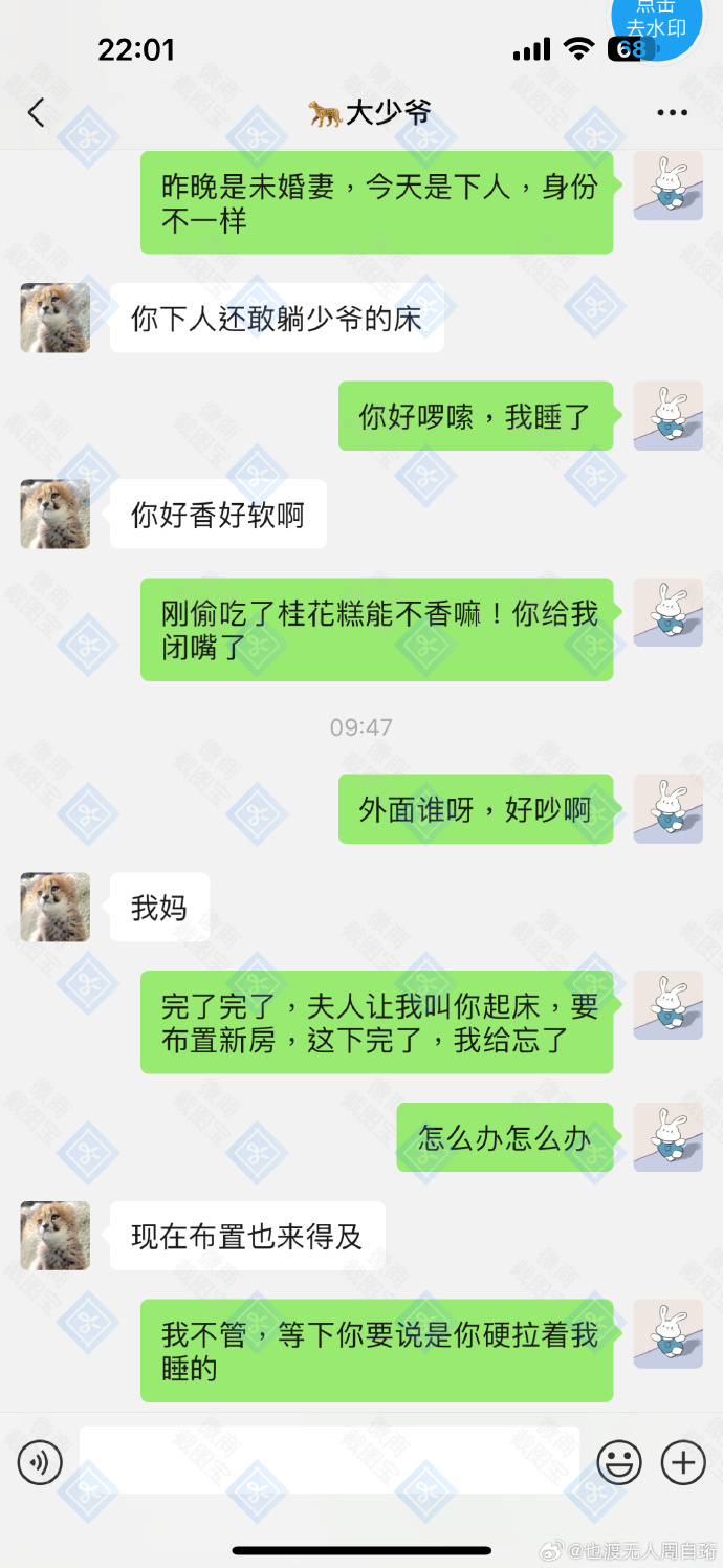 男生的车文男生车车好快的车车黄-第2张图片