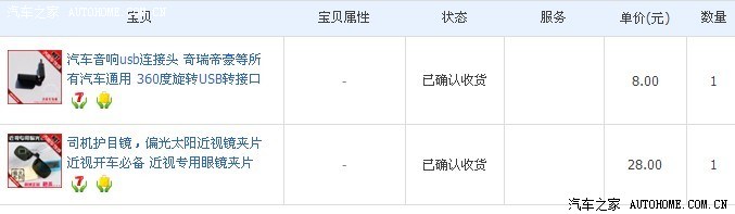精产国品一二三产品区别在线白虎精产国品一二三产品区别在线解析-第1张图片