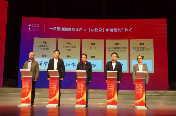 CJT影视，引领影视新潮流-第3张图片