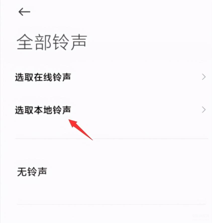 威派手机铃声网，探索手机铃声的无限可能