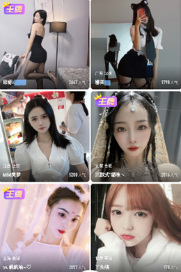 樱桃视频app下载地址在哪樱桃视频APP下载地址-第2张图片